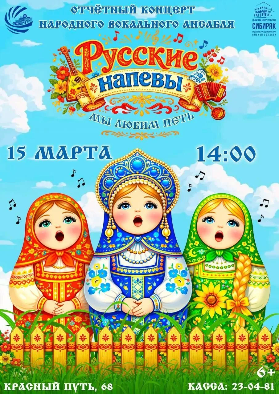 #Сибиряк_приглашает