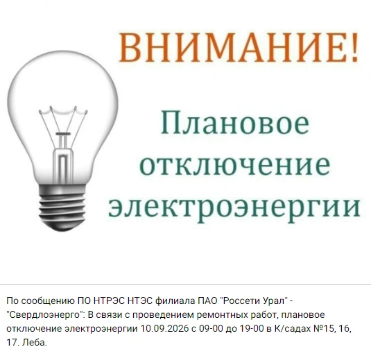 #НижнийТагил #ЕДДС
