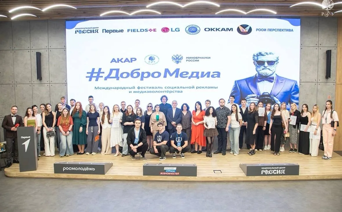 🏆 Студенты ИСЭН РГГУ — призёры Международного фестиваля социальной рекламы и медиаволо...