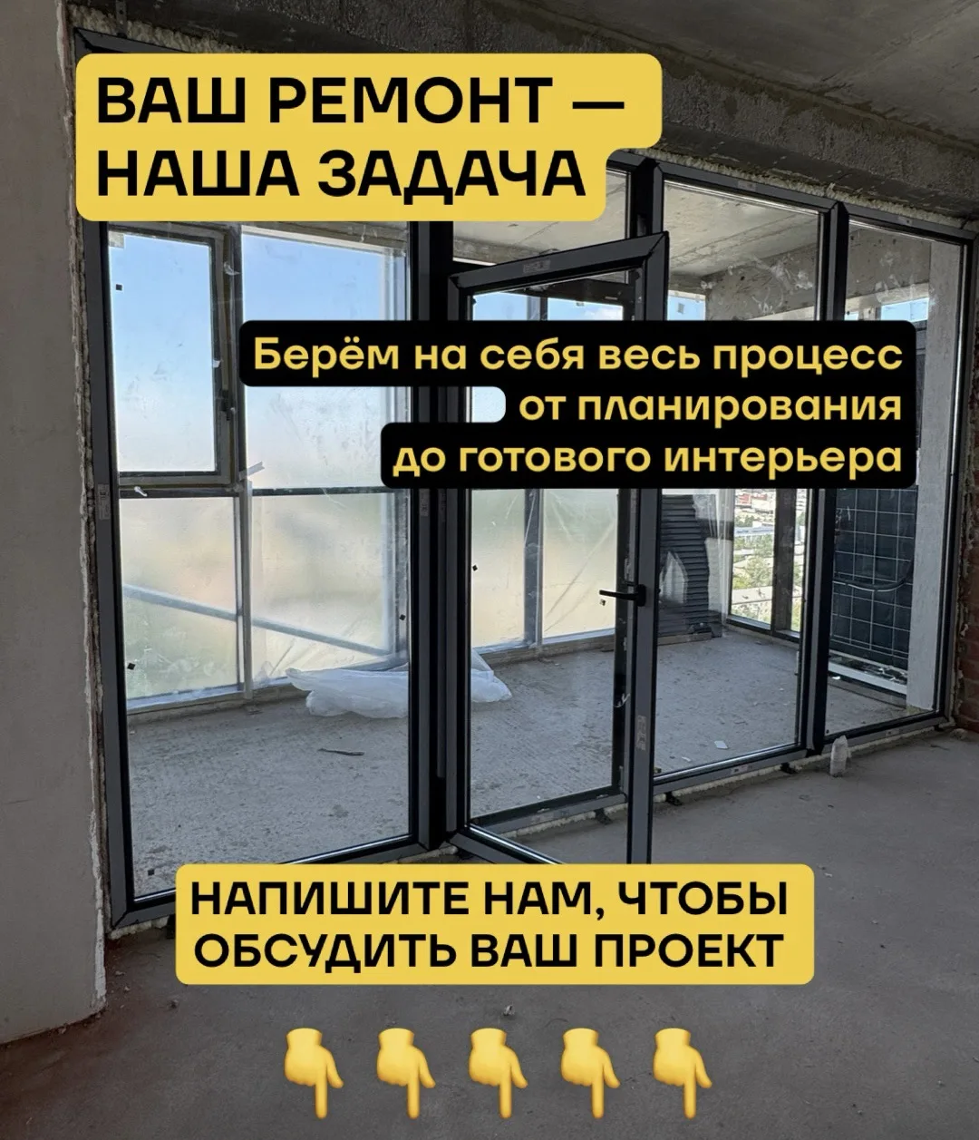 Оставить заявку👇