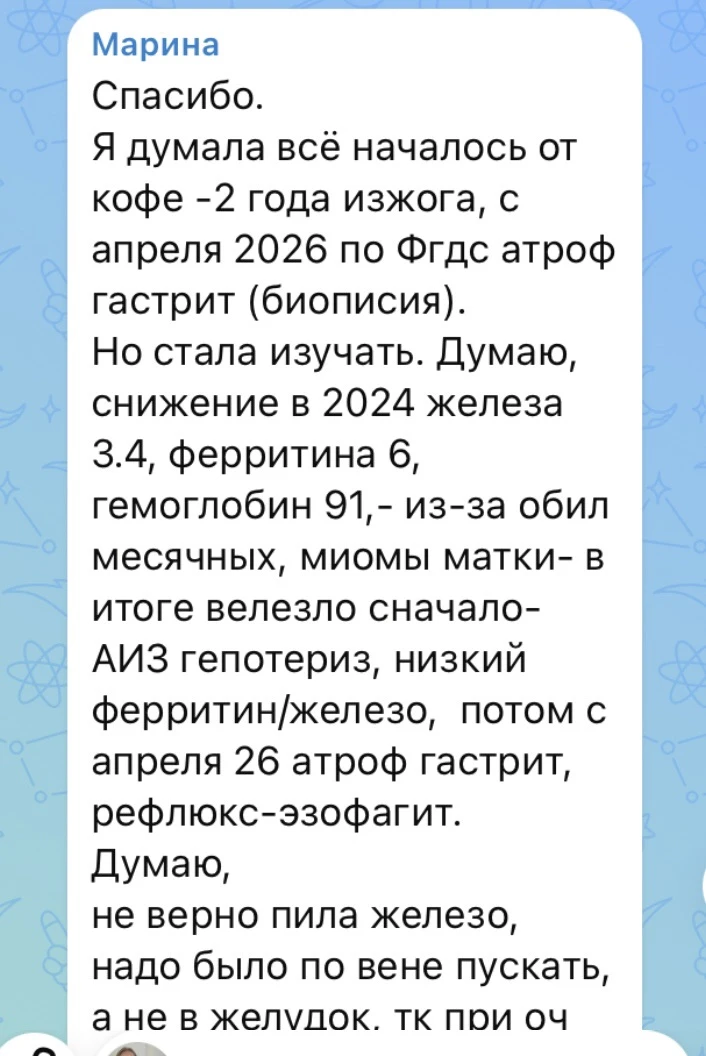 Спасибо, что делитесь своей историей ♥️
