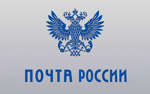 Жители Челябинской области могут запросить сведения о своей кредитной истории через поч...