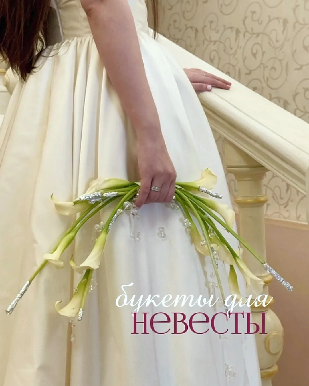 "Обладать вкусом - это больше, чем обладать умом. "