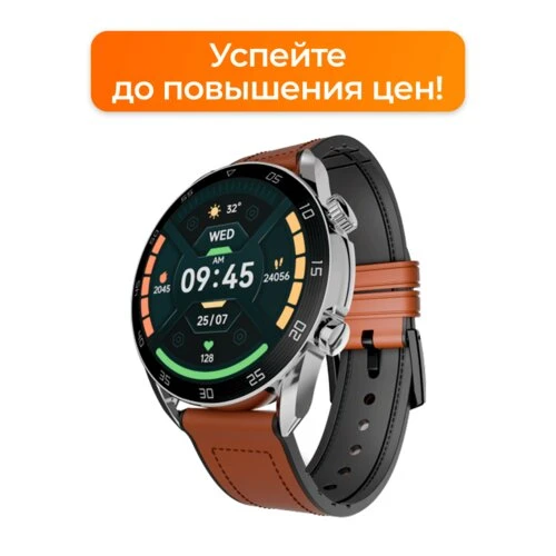 Хочешь стильные часы? 😆