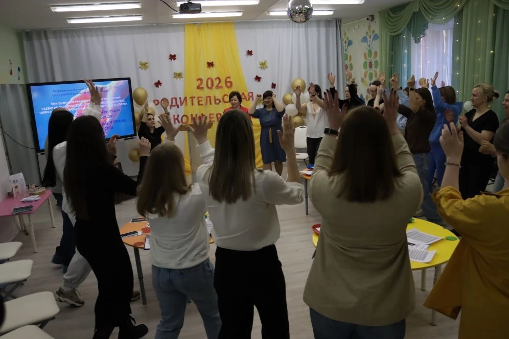 "Воспитываем вместе"  31 марта и 1 апреля прошла традиционная весенняя научно-практическая конференц