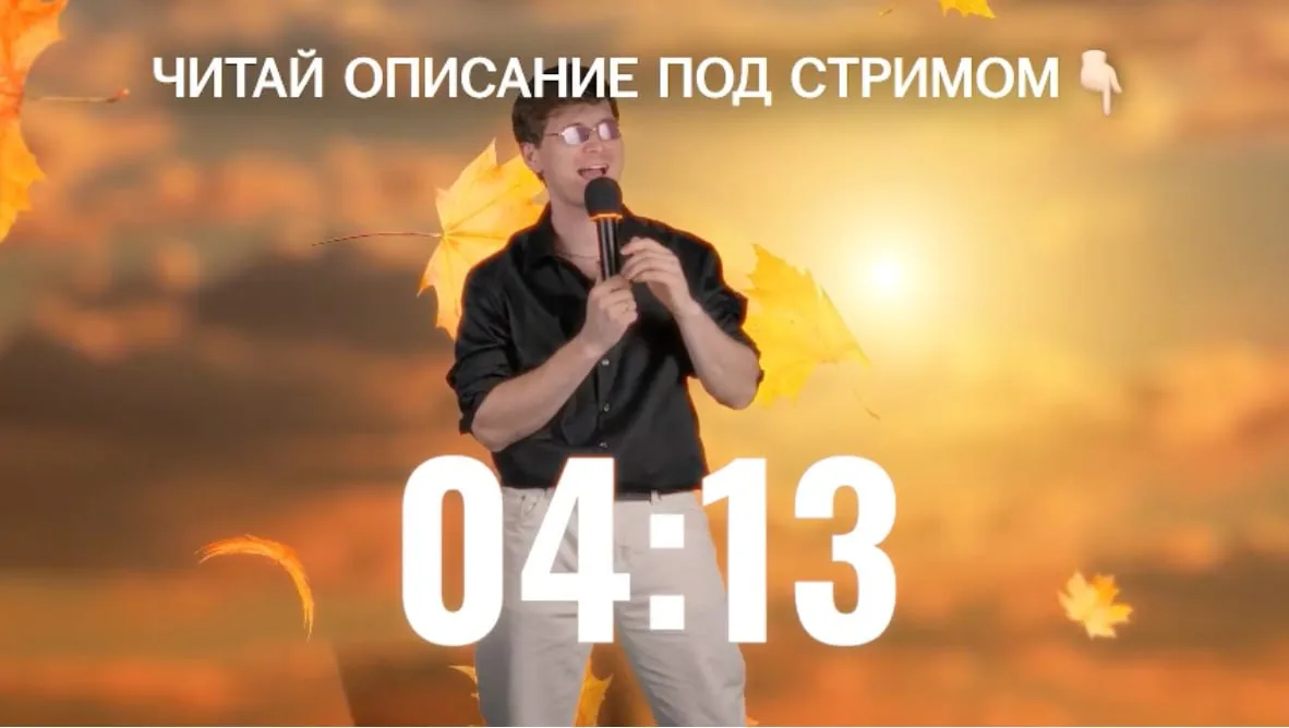 я календаааарь!