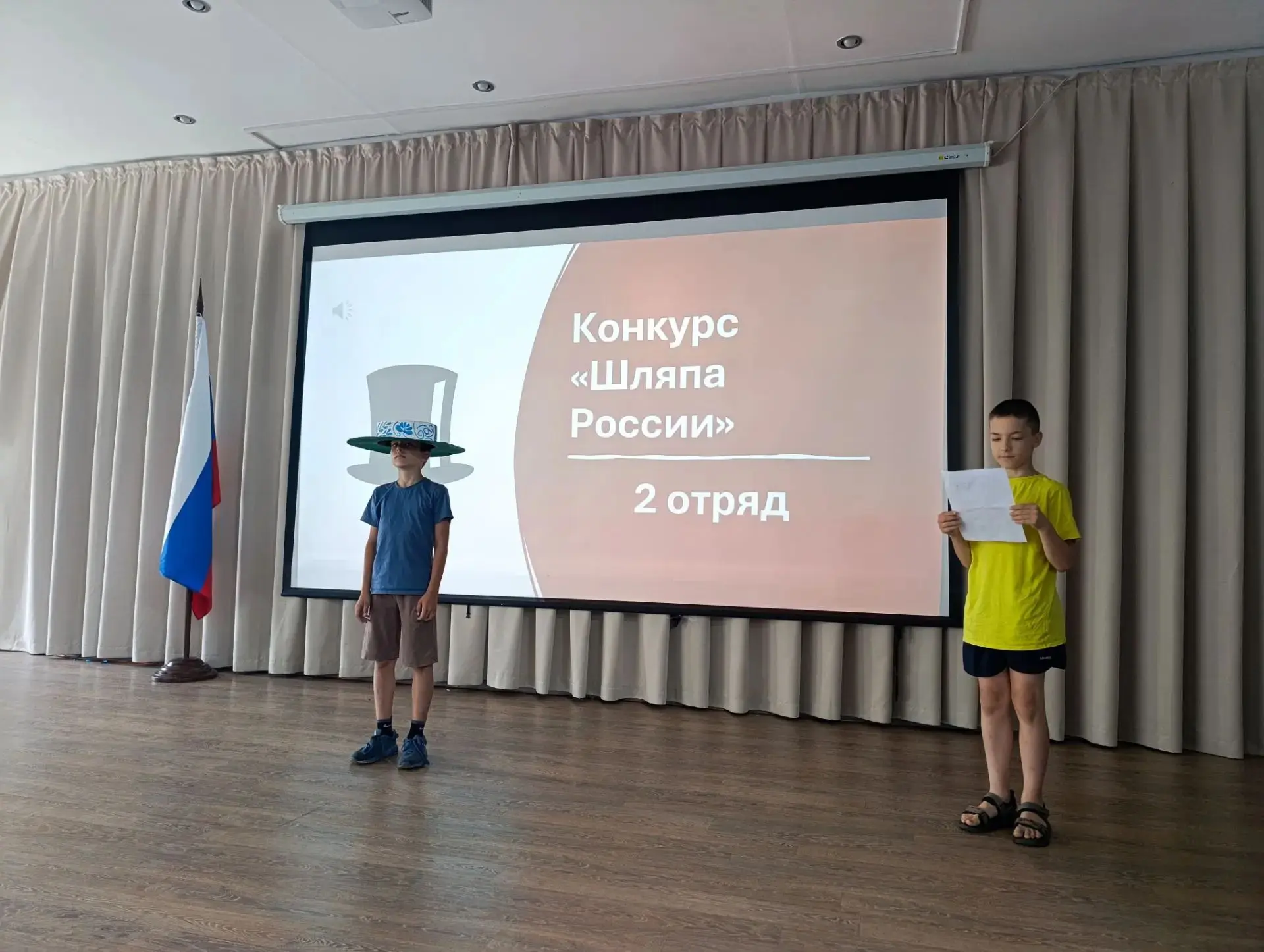 🎉 Конкурс "Шляпа России" творческий полёт фантазии! 🎉

🤩Сегодня в нашем лагере прошёл конкурс «Шл
