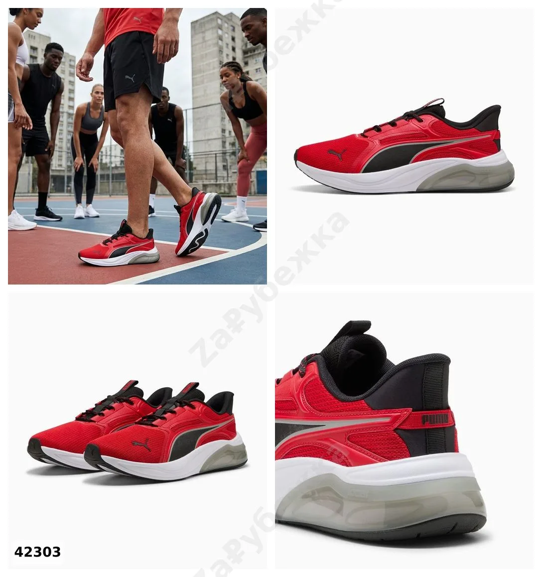 #Puma