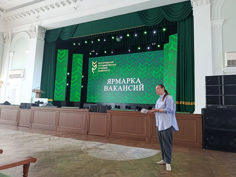 Шаг в профессию начинается с ярмарки вакансий: что предлагают «Концессии водоснабжения» студентам и 