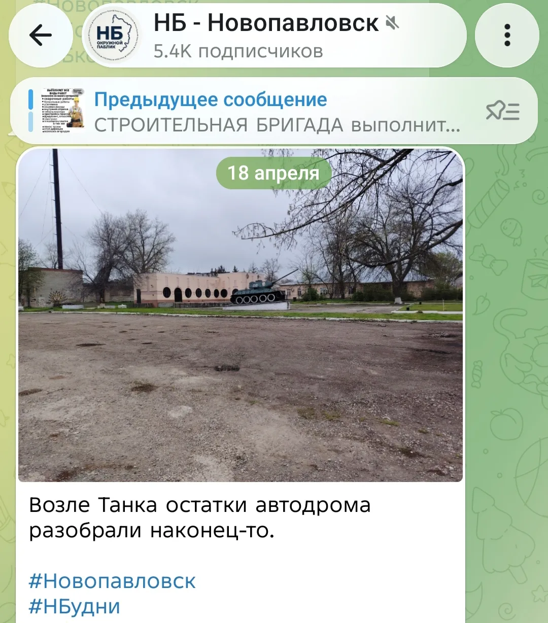 😁 «Очередные фокусы с бюджетом и закупками»