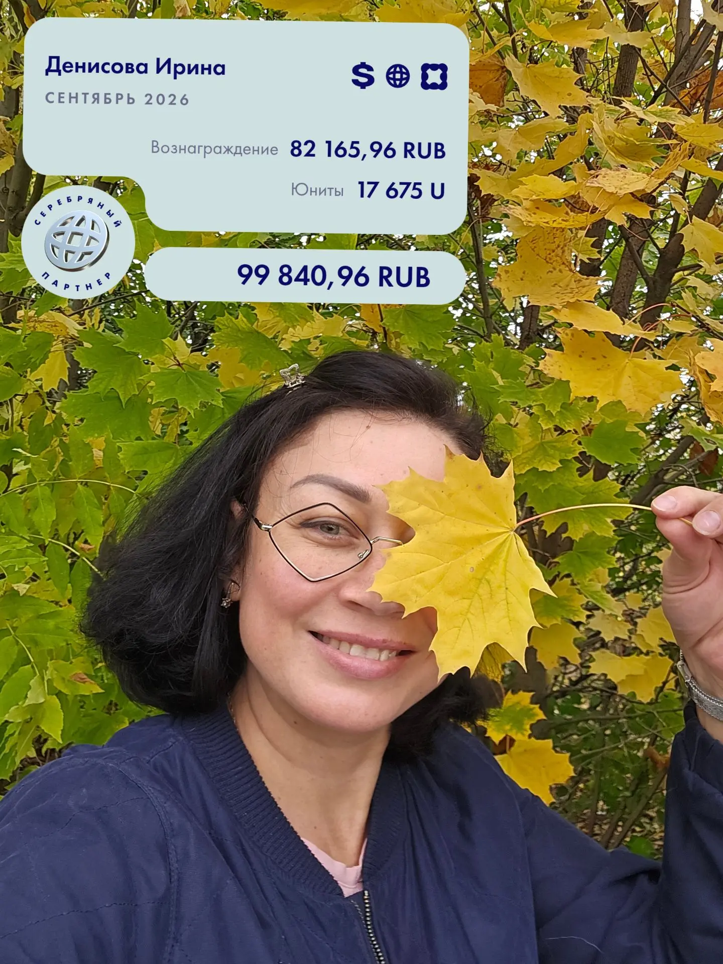 Всем привет🫰