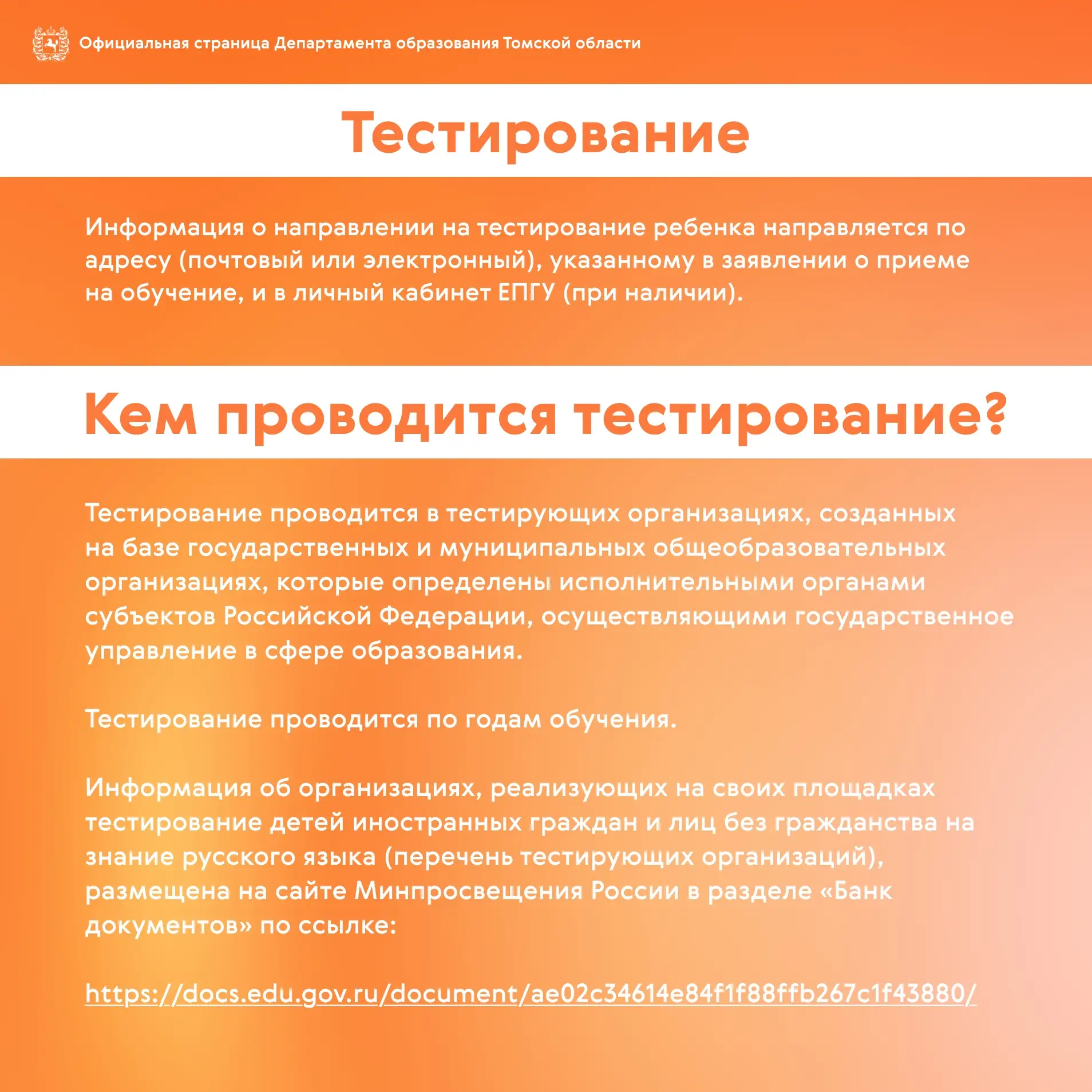 📚 Как подготовить ребёнка-иностранца к тестированию по русскому языку  Если ваш ребёнок поступает 