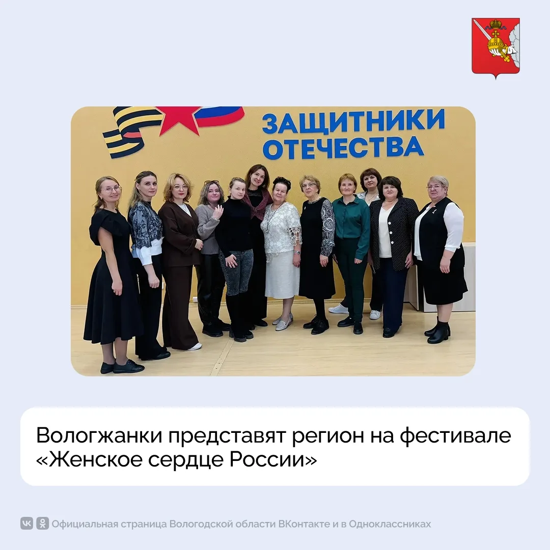 С 30 сентября по 2 октября в Пскове пройдёт окружной этап Всероссийского творческого фе...
