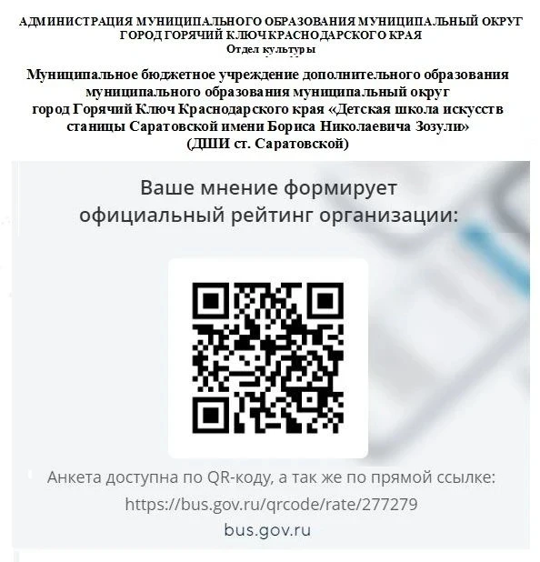 Дорогие друзья!