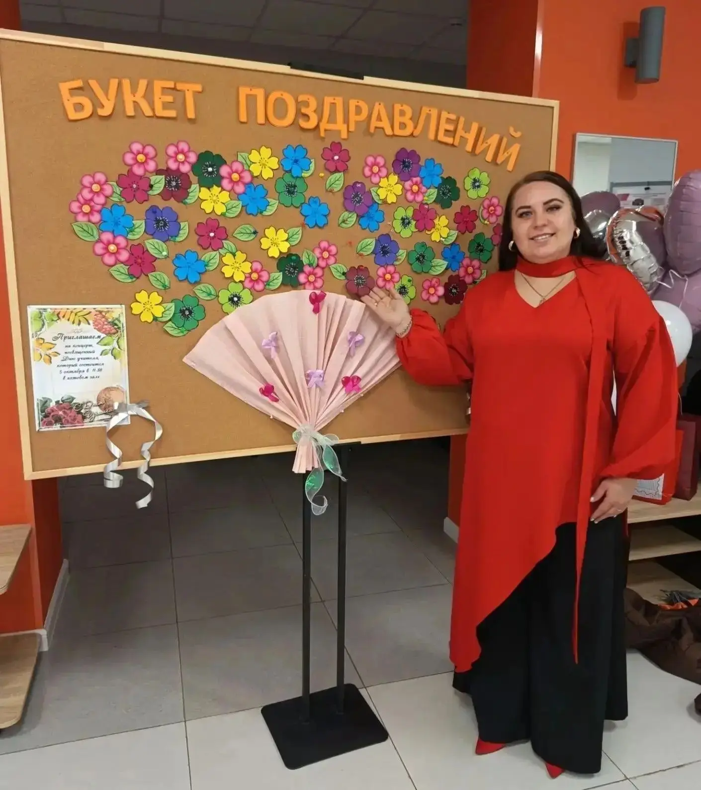 «Букет добрых слов»