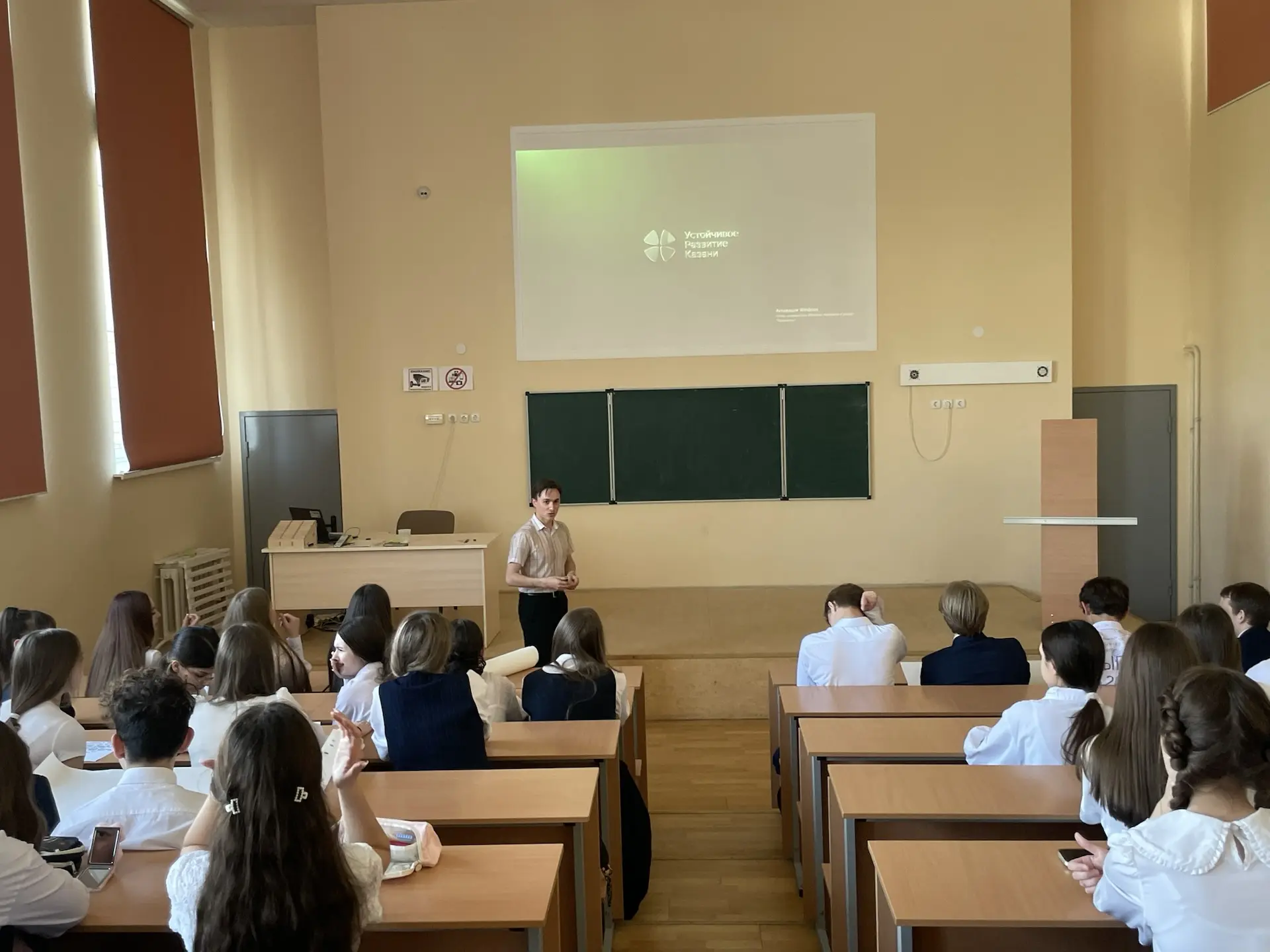 🍃 Город зеленых дел