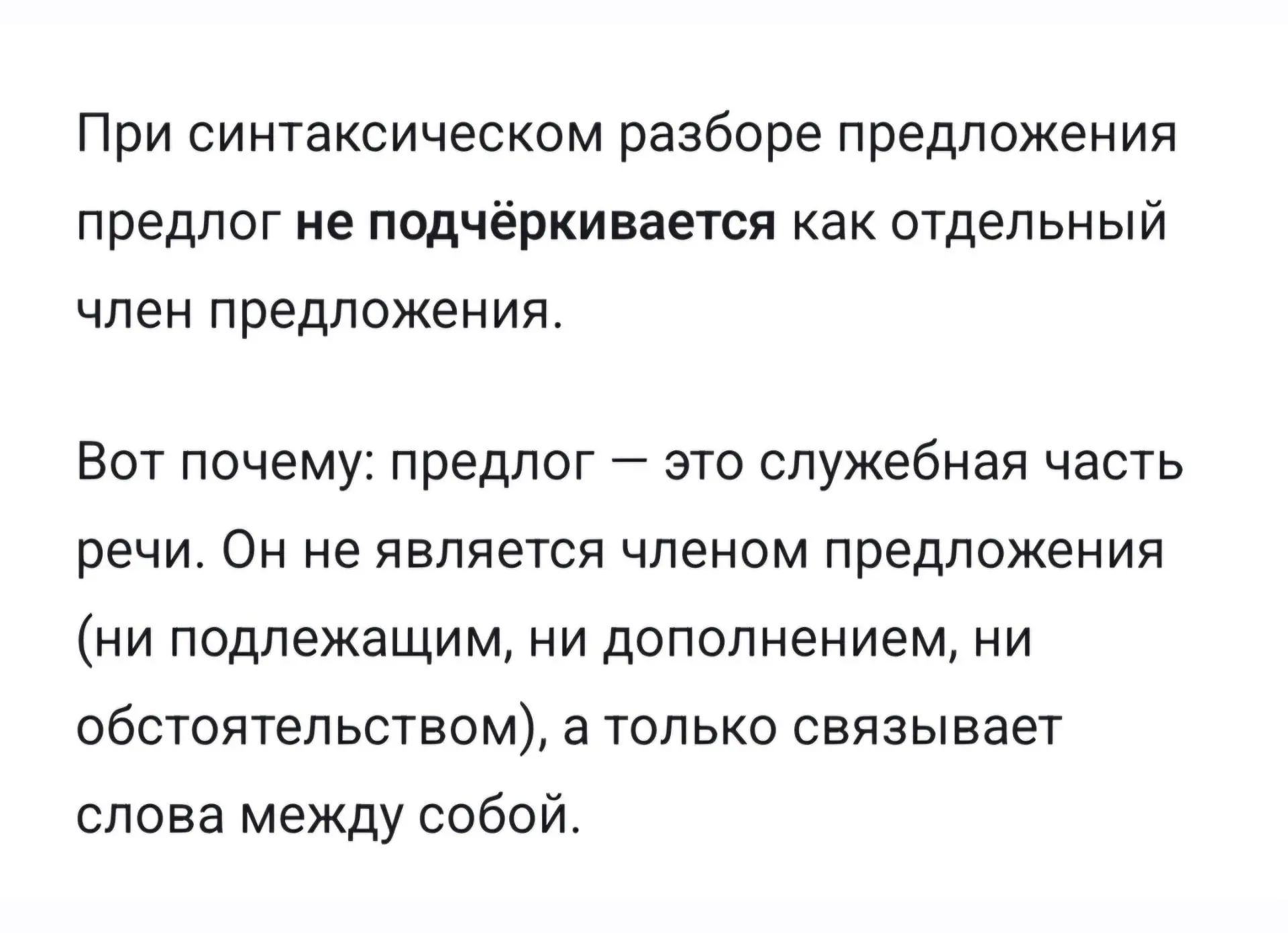 Снова спорный вопрос 🤦‍♂️🤷‍♂️