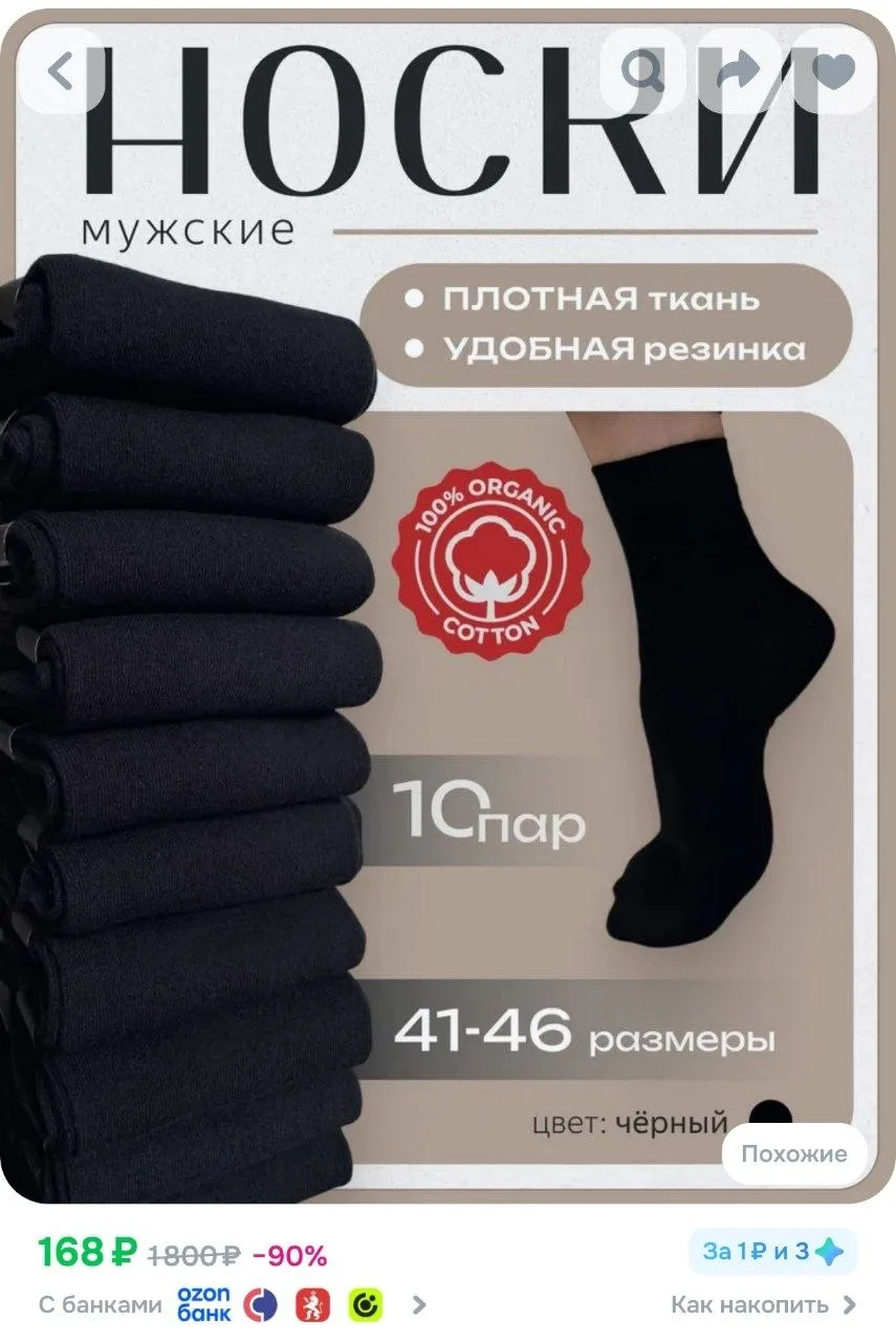 ⁣⁣⁣⁣⁣Носки мужские носки, 10 пар
