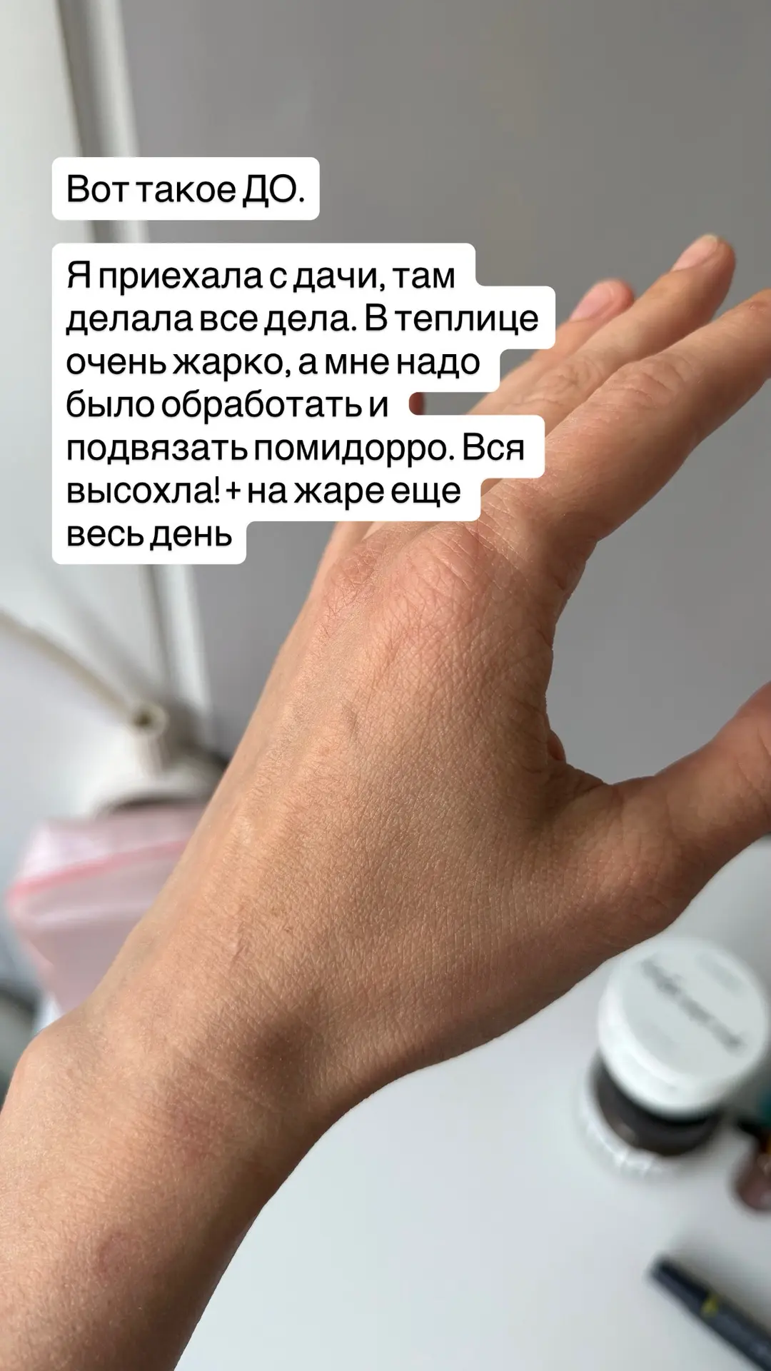Чтобы восстановить высушенную кожу одного крема недостаточно. Как делаем: