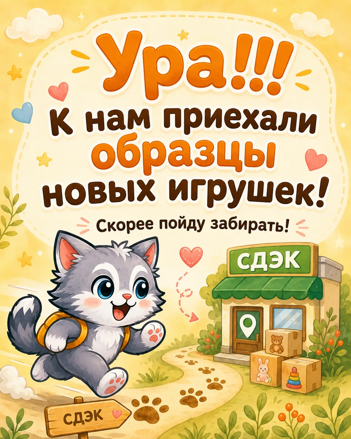 Несколько новых игр было разработано еще в январе!