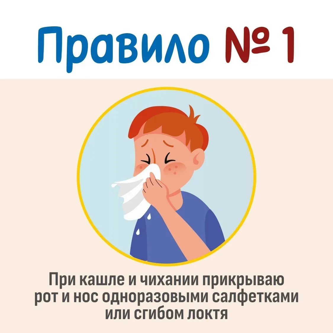 А у нас новая рубрика: Секреты здоровья от Пети Лентяева