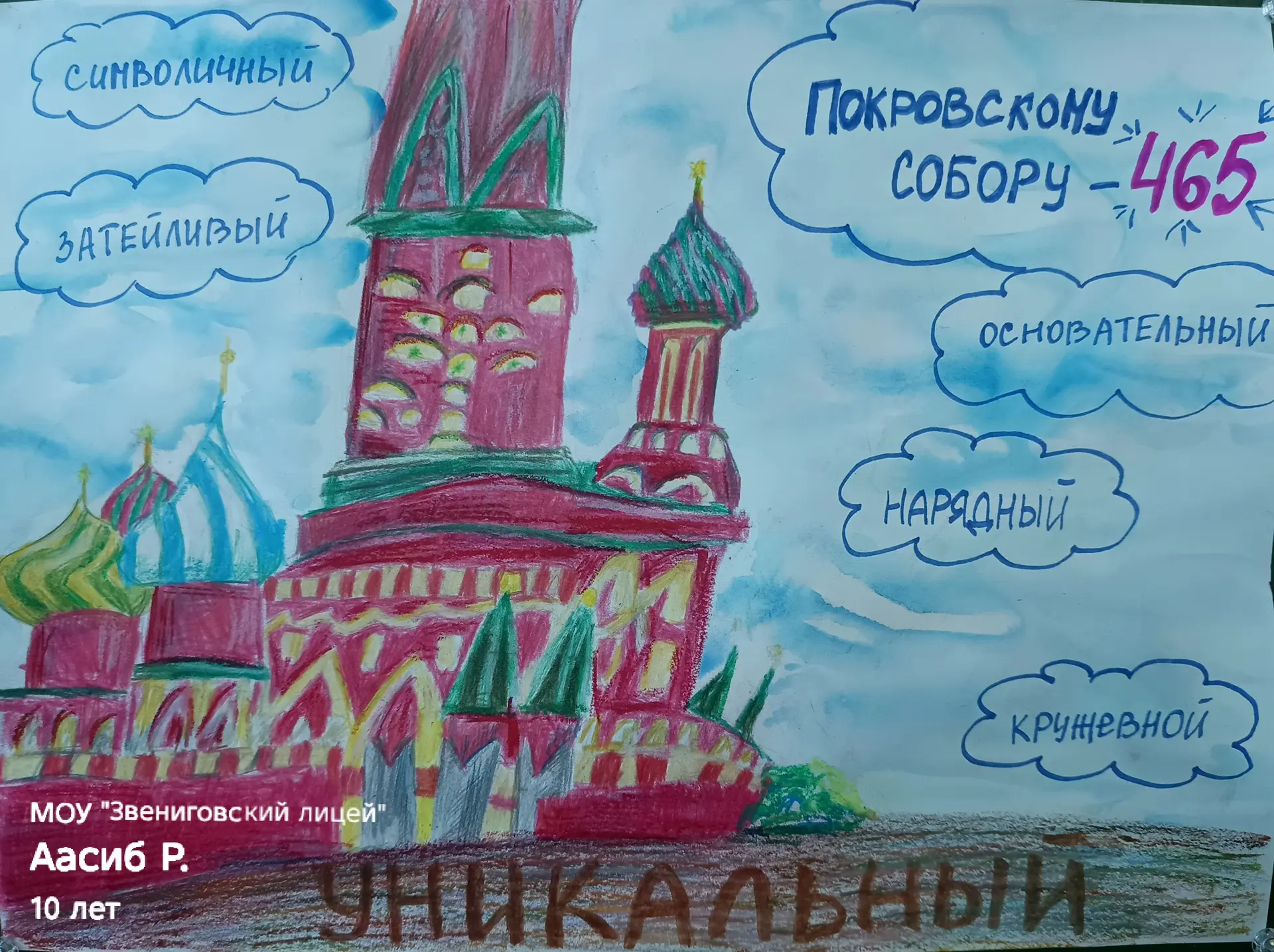 За каждой работой закреплена своя реакция: