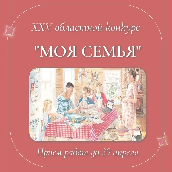 КОУ ВО «Вечерняя(сменная) школа №1» при ИК- 17 активно участвует в конкурсах, проводимы...