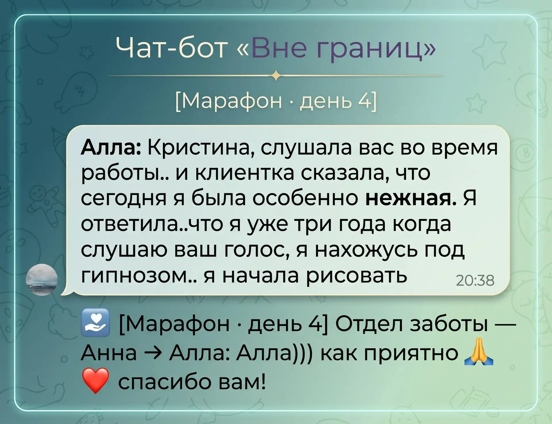 Комментарий сейчас на эфире 🙏🥺, мы все видим и всем отвечаем) спасибо вам, что делите...