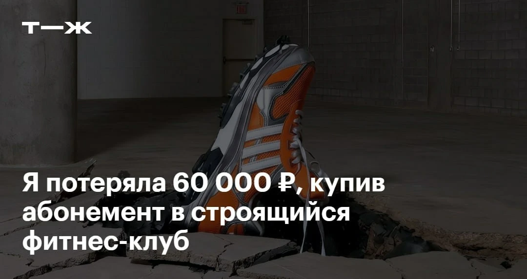 В начале года взбрело мне в голову начать вести здоровый образ жизни, а чтобы это сдела...