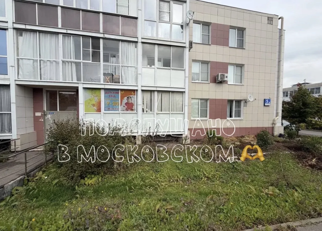 🚨Ребенок убежал из детского сада в Новой Москве