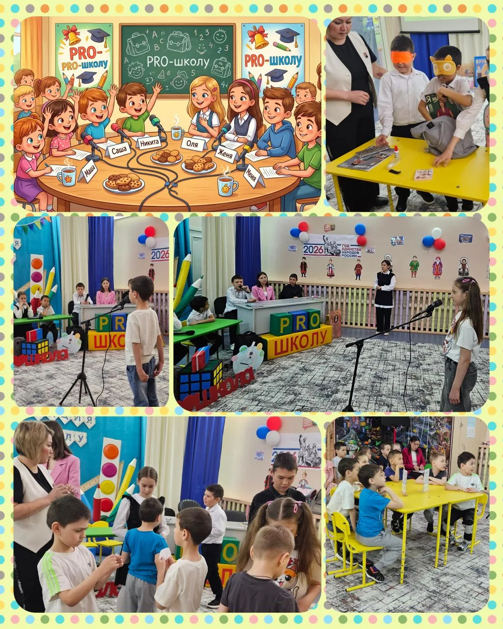 🎉🎒 Конференция «PRO‑школу»: путешествие в мир школьной жизни из детского сада «Лесной»! 🎒🎉

🌟В 
