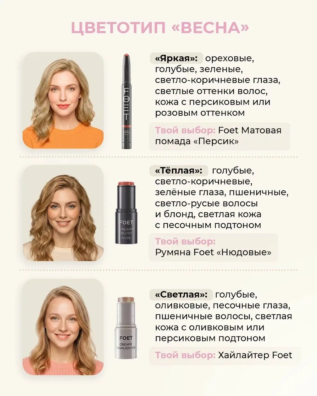 КАК ВЫГЛЯДЕТЬ РОСКОШНО? 😮‍💨  Иногда помада кажется слишком яркой, румяна — не к месту, а тон будто «
