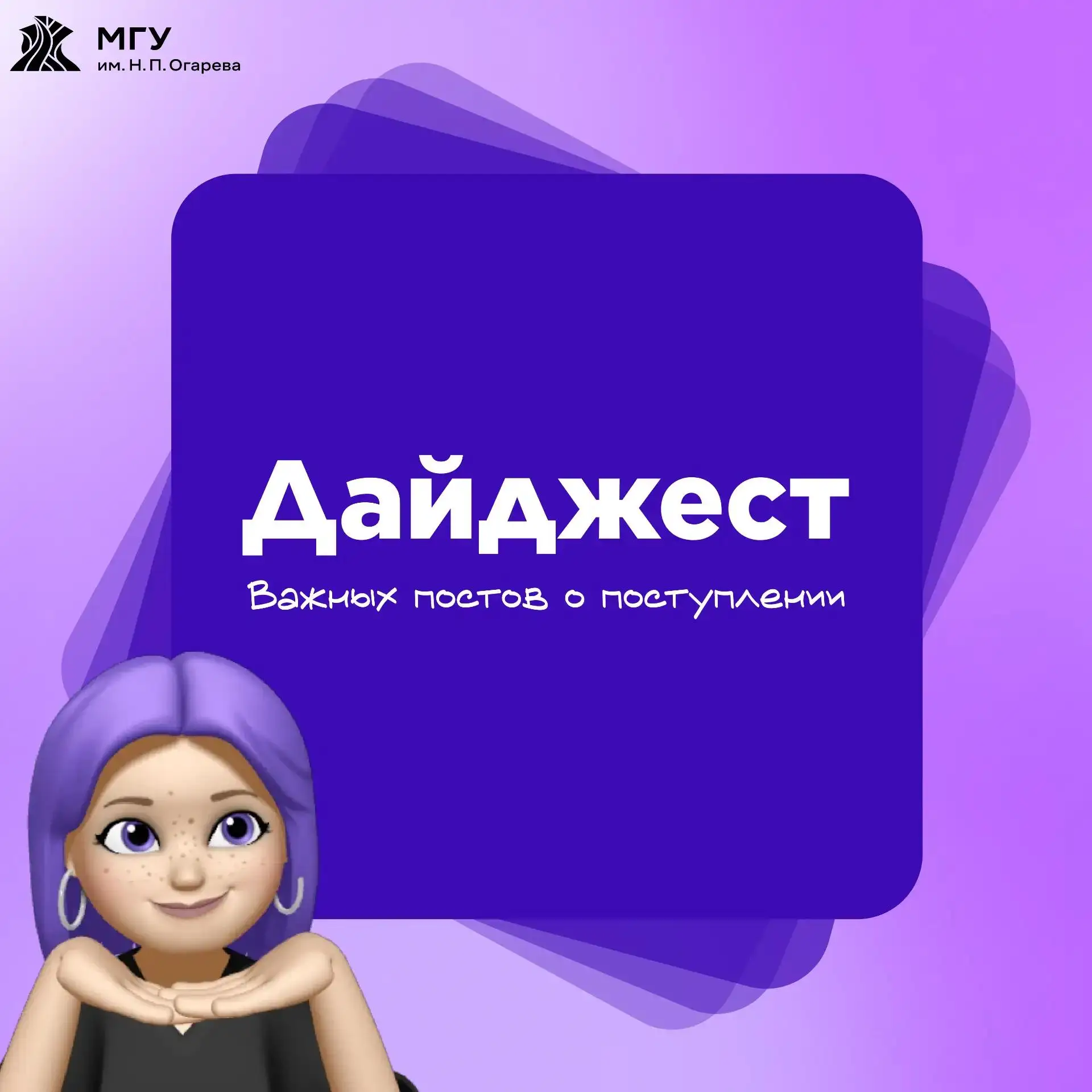 •Ваш навигатор