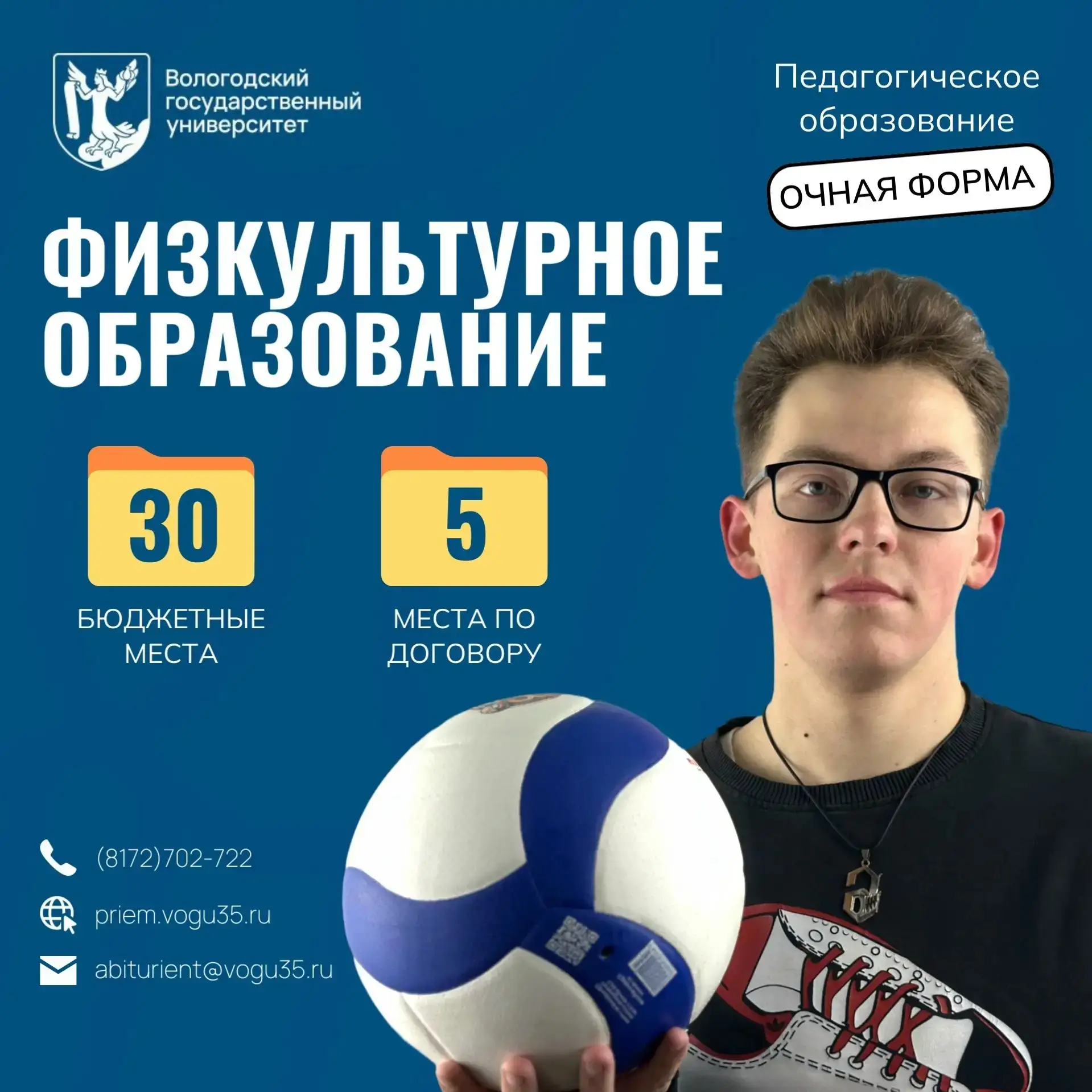 Хочешь стать тем, кто зажигает в детях искру любознательности и веры в себя? Вот 5 причин выбрать пр