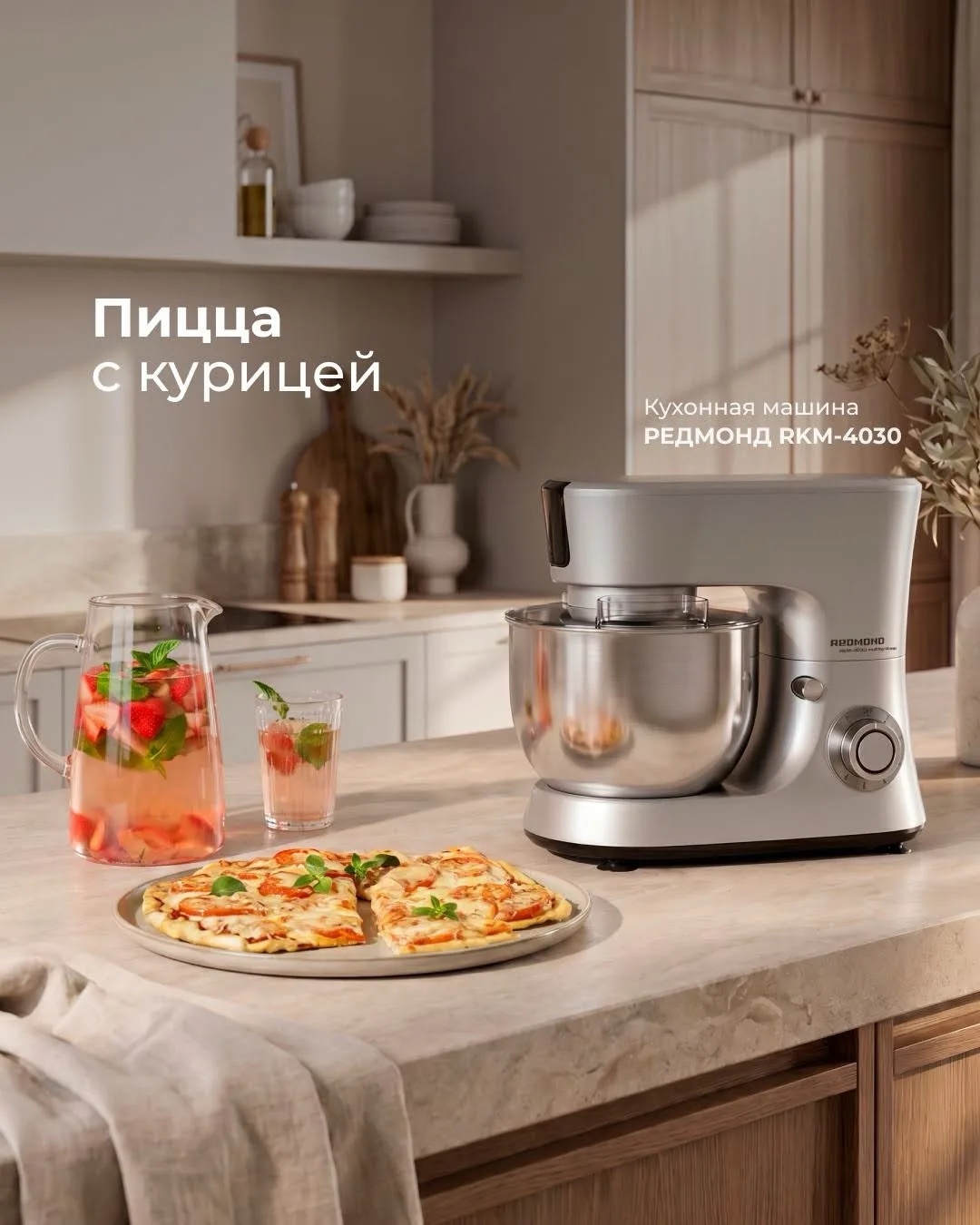 Сегодня международный день всех, кому нравится готовить и наводить уют у себя дома ♥️

В честь празд