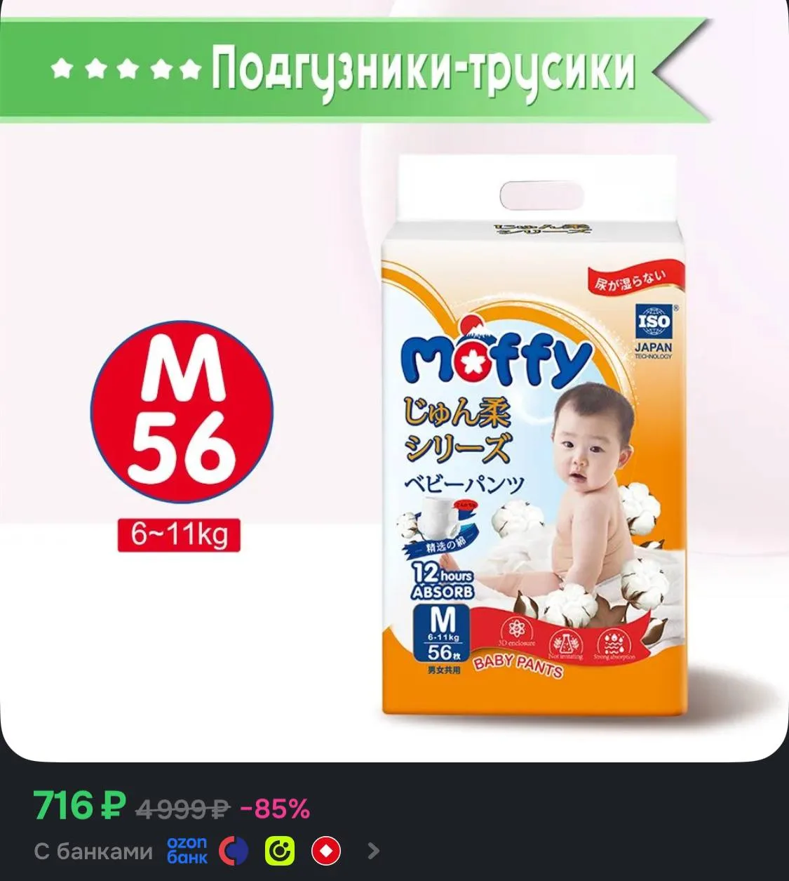Разберут быстро 🚨