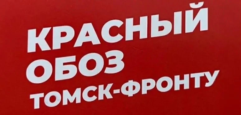 ❗️Объявляем 4-й школьный сбор гуманитарной помощи!  Наша школа сотрудничает с благотворительным фонд