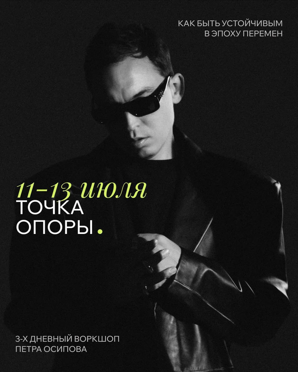 ГЛАВНОЕ СОБЫТИЕ ЛЕТА 2026

Друзья, мы не виделись с вами почти год!! Давно не делали большие меропри
