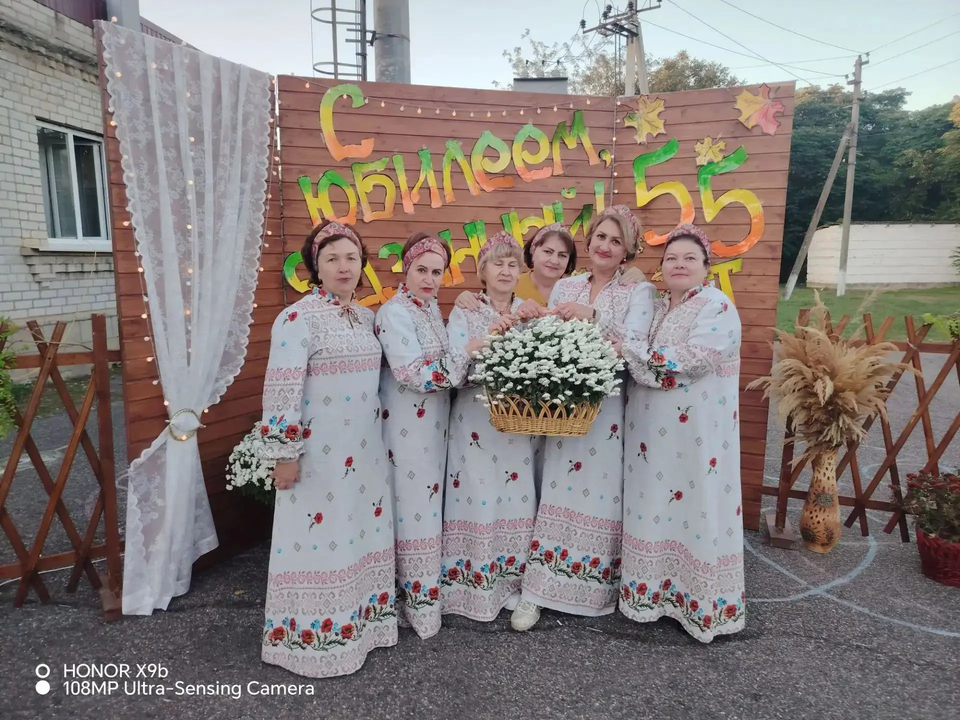 День рождения отметил и Фазанный