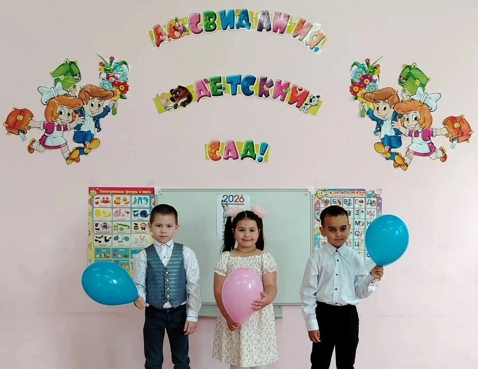 Наши выпускники