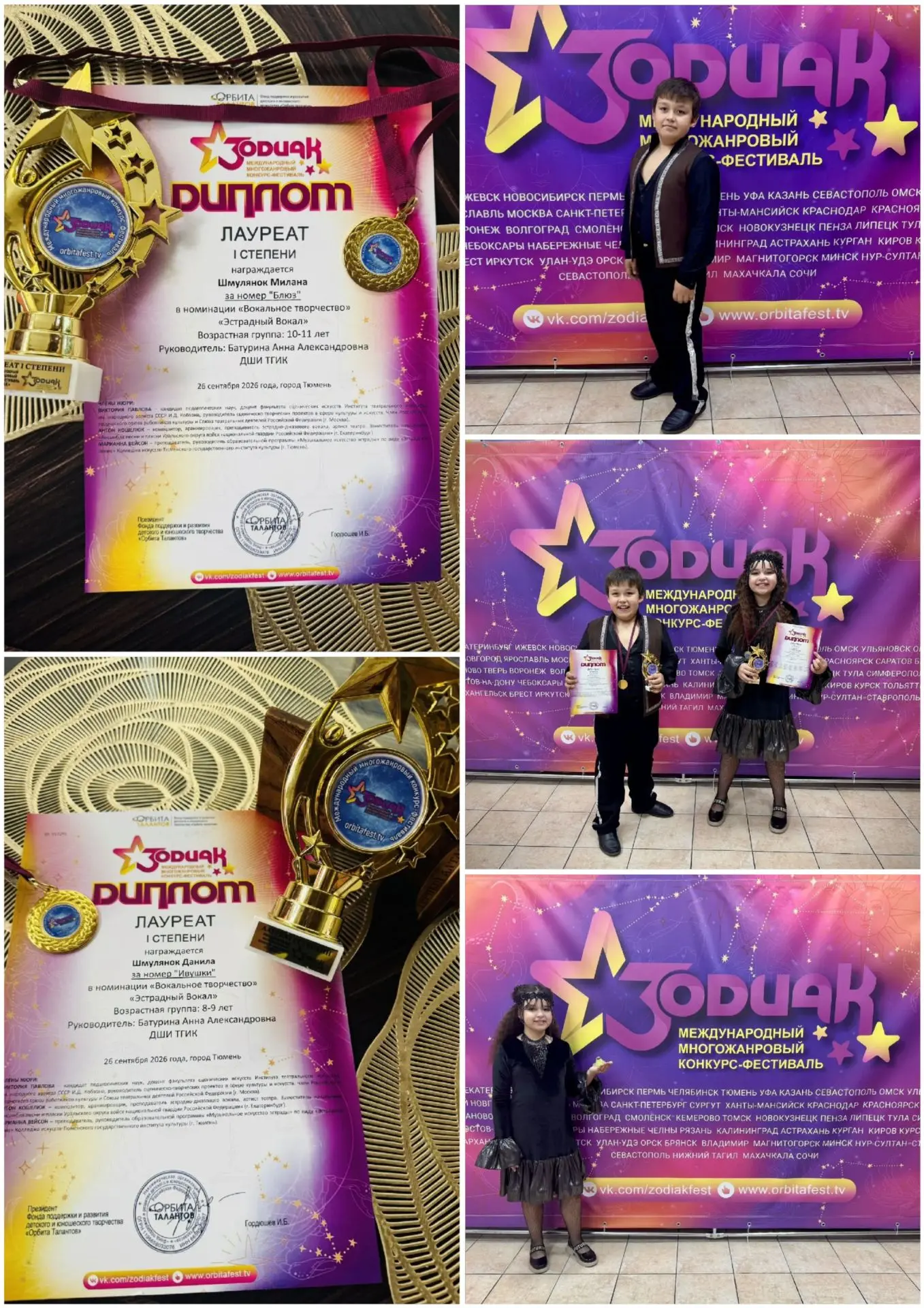 🥇🥇🏆🏆Поздравляем с победой!🥇🥇🏆🏆