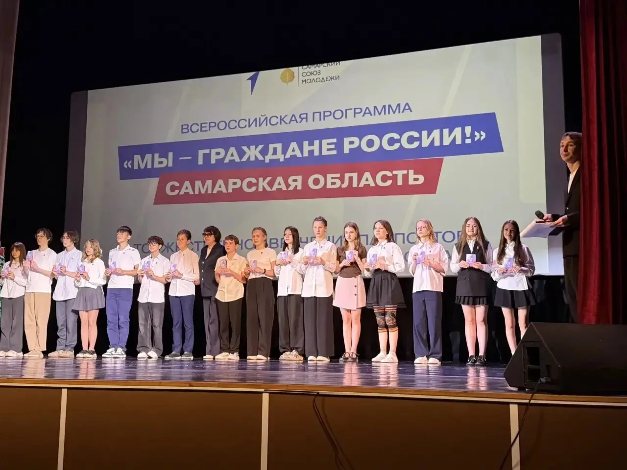 В преддверии Дня России учащиеся ГБОУ СОШ № 9 г. Кинеля стали участниками торжественной церемонии вр