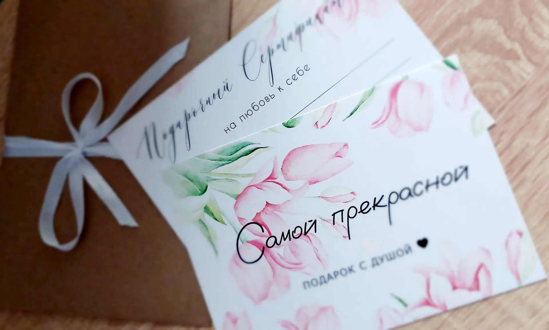 ✨Здесь и Сейчас.