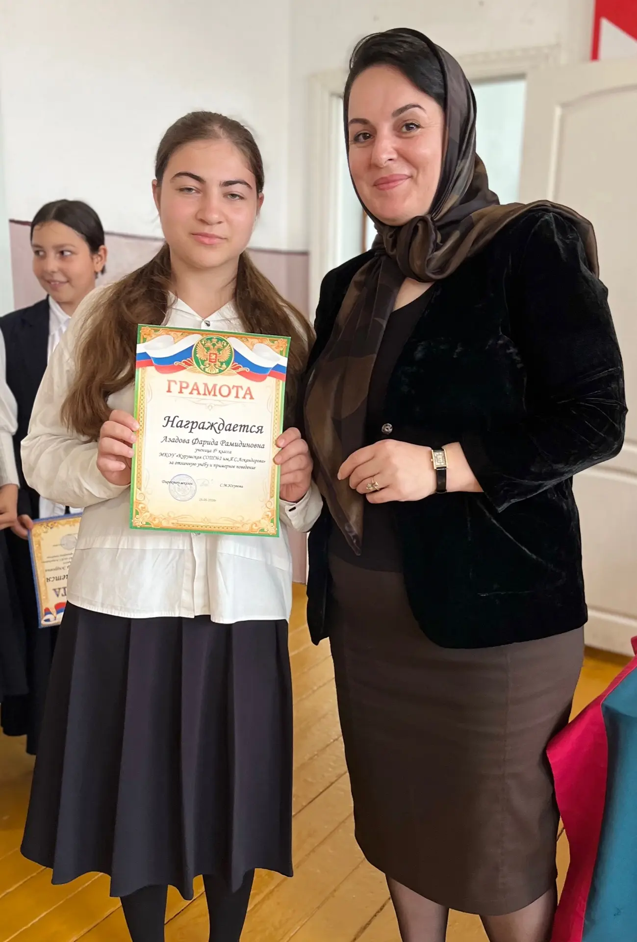🏆 Награда за старания: ученики школы отмечены за отличную учёбу и примерное поведение  В нашей школе