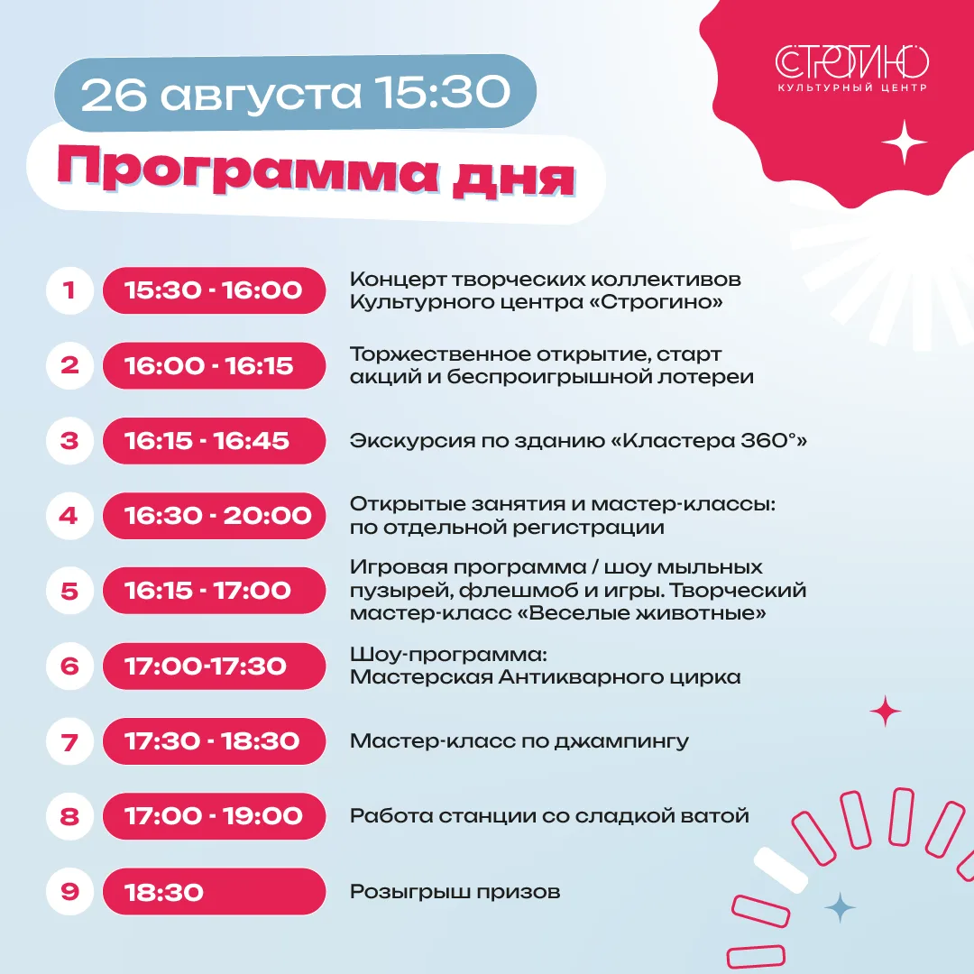 🎉Приглашаем на открытие нашего нового адреса!