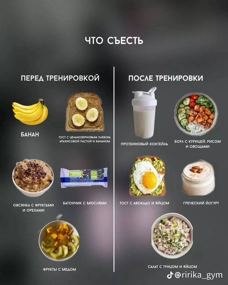 Фрукты при тренировках боксом