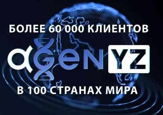 Продукция
 Адженис
 для здоровья всей семьи. Во-первых, это витамин D. Исследования показывают, что 