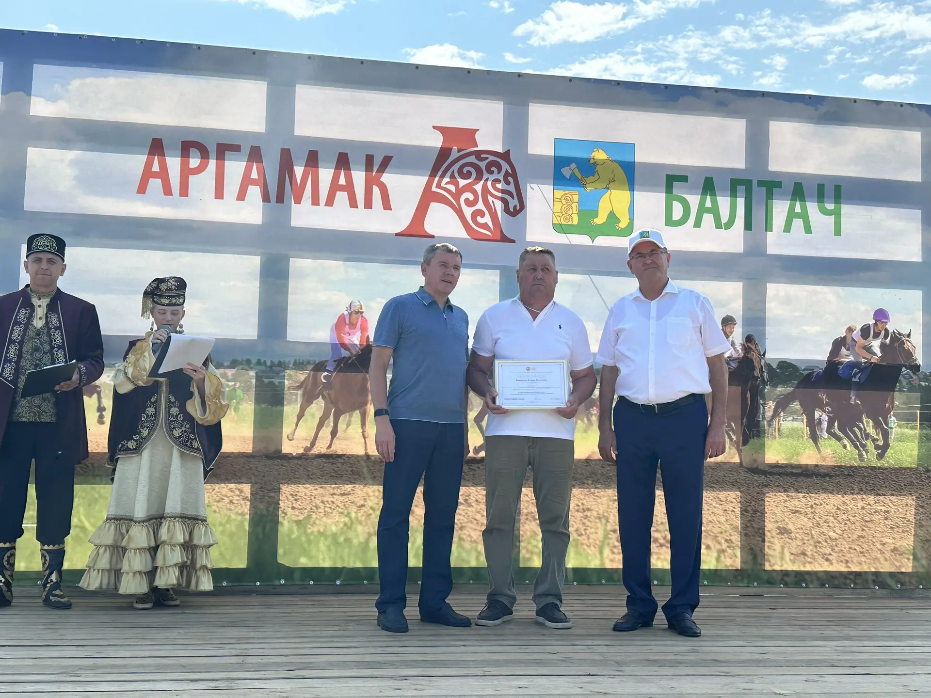 «Аргамак» ат спорты фестивалендә Татарстан Республикасы авыл хуҗалыгы һәм азык-төлек ми...