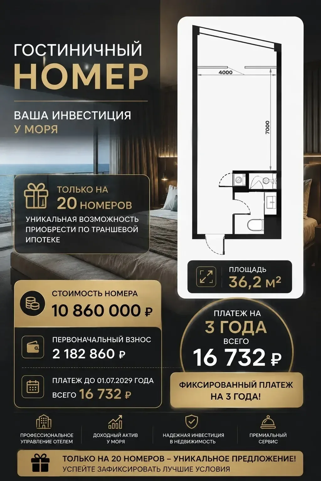 🔥 Вариант покупки - ТРАНШЕВАЯ ИПОТЕКА