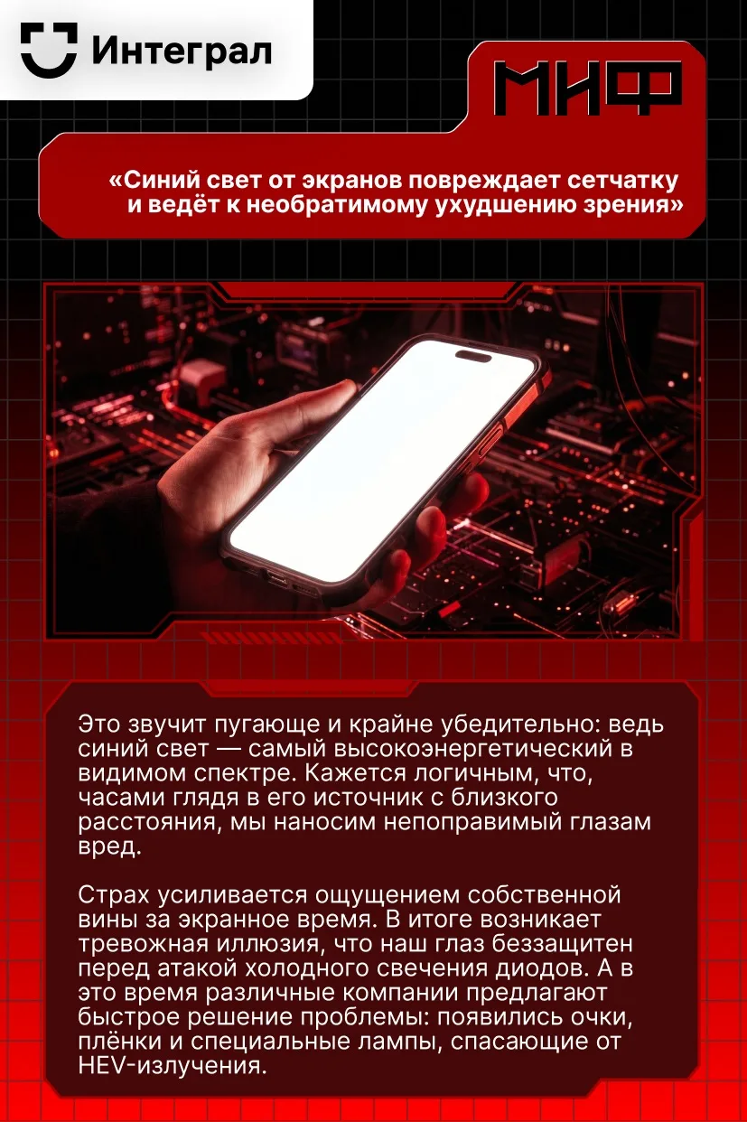 🤓 Сегодня в нашей рубрике #миф_или_реальность говорим о страхе тех, кто с особым вниманием относитс